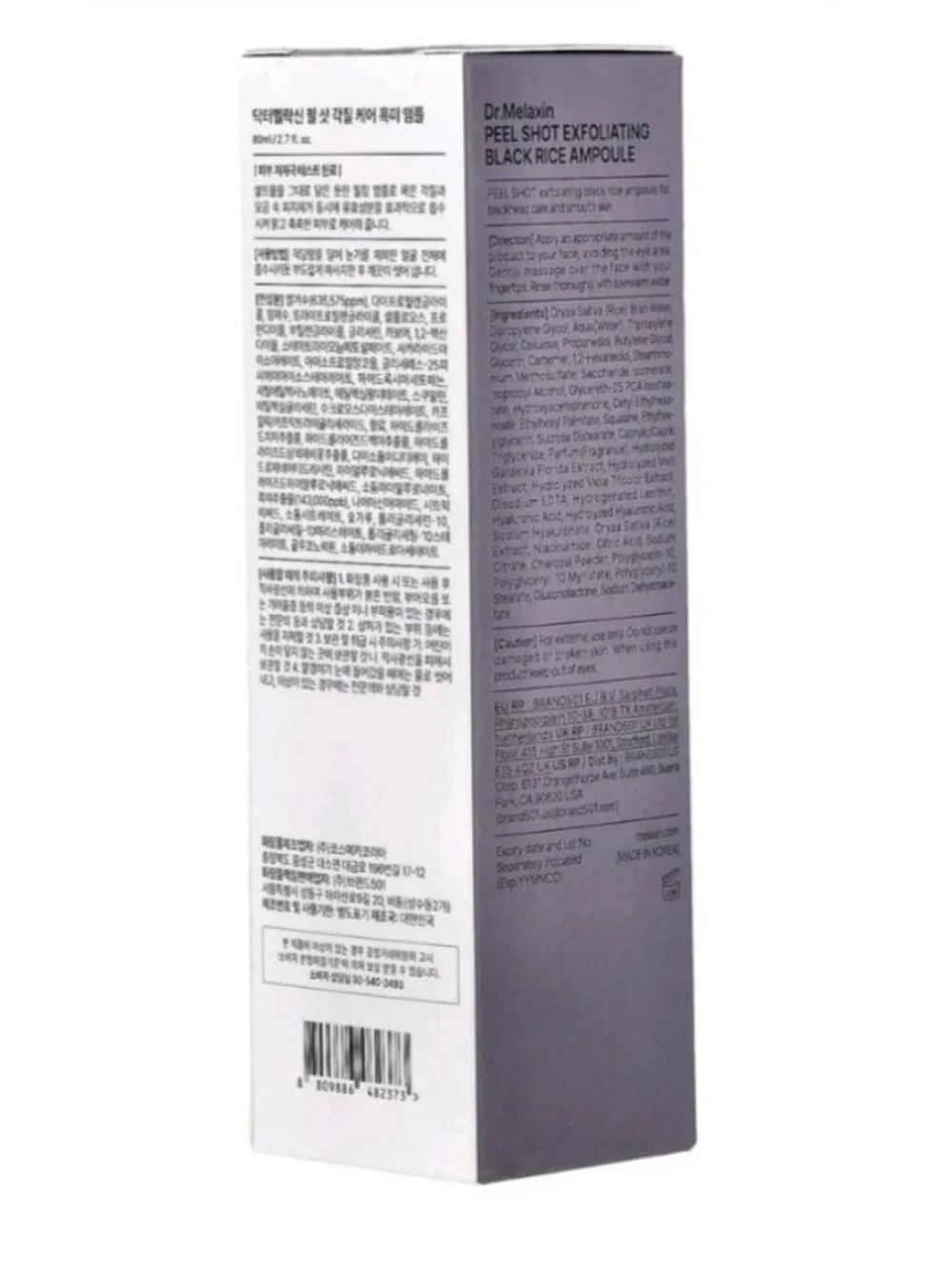 Dr. Melaxin Peel Shot Exfoliating Black Rice Ampoule Reduces Blackheads EXP 8-28